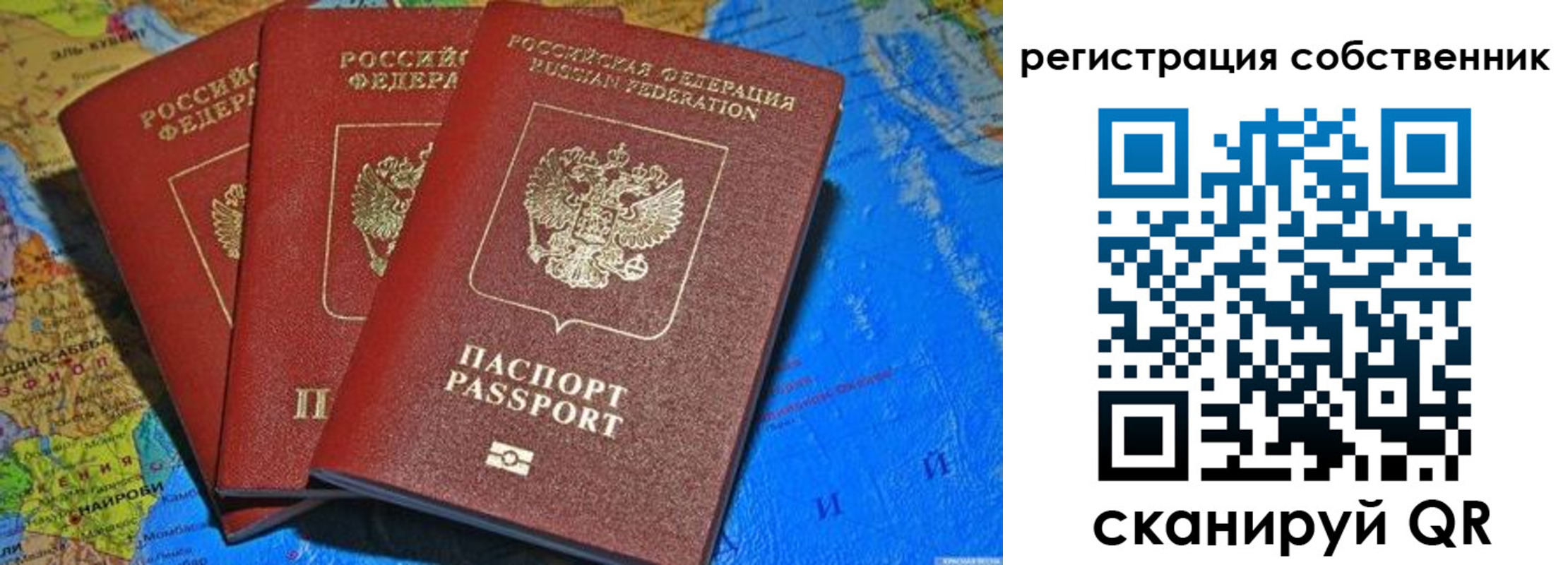 прописка для военкомата в Ясногорске