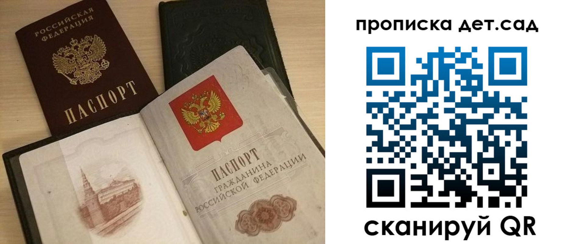 временная регистрация законно в Ясногорске