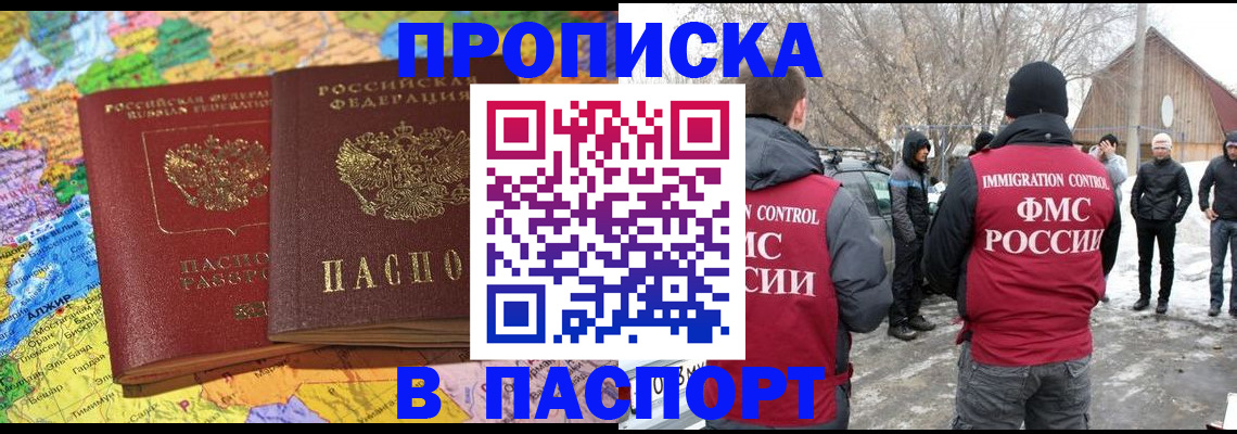 пропишу в квартире в Ясногорске